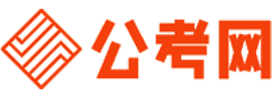 河源公务员考试录用网-河源公务员考试时间,河源公务员报名,河源公务员考试真题,河源公务员职位表,河源公务员考试成绩查询